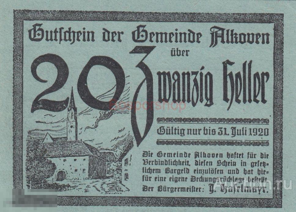 Австрия, Алькофен 20 геллеров 1914-1920 гг. (Вид 2) (№2) 