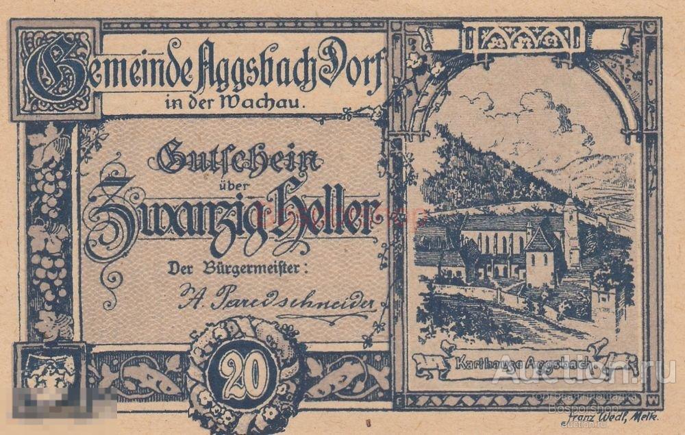 Австрия, Агсбах-Дорф 20 геллеров 1914-1920 гг. 