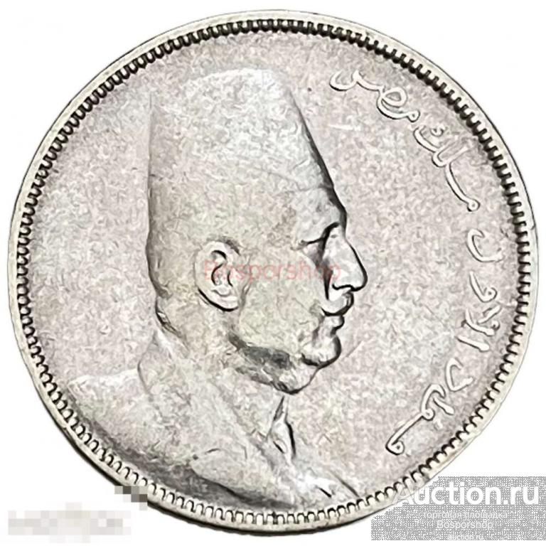 Египет 5 пиастров 1923 г. (AH 1341) (H) (2) 