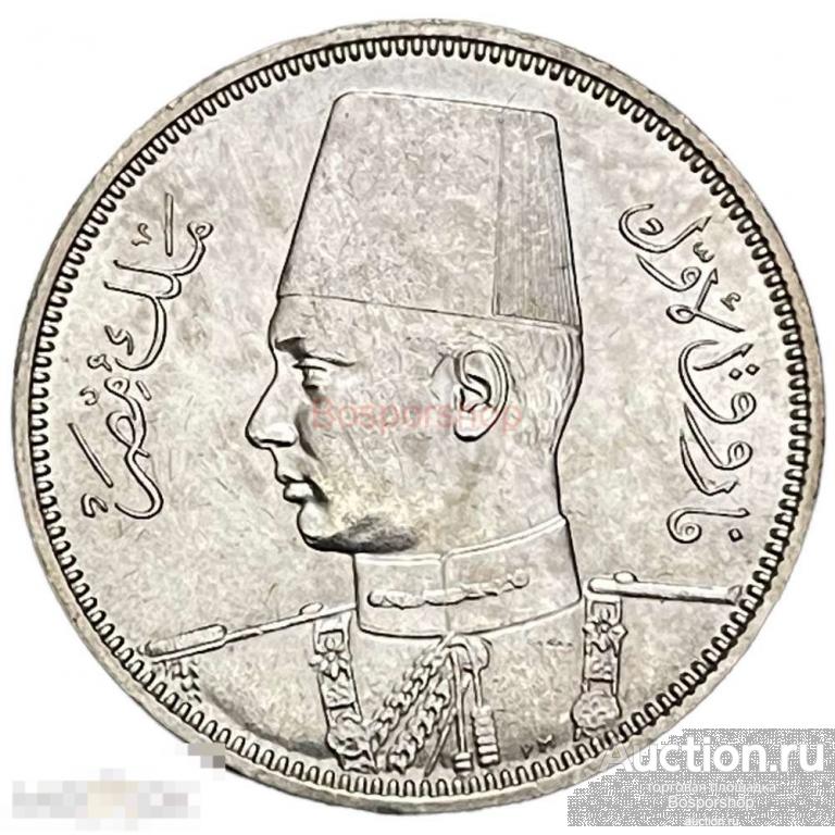 Египет 5 пиастров 1937 г. (AH 1356) 