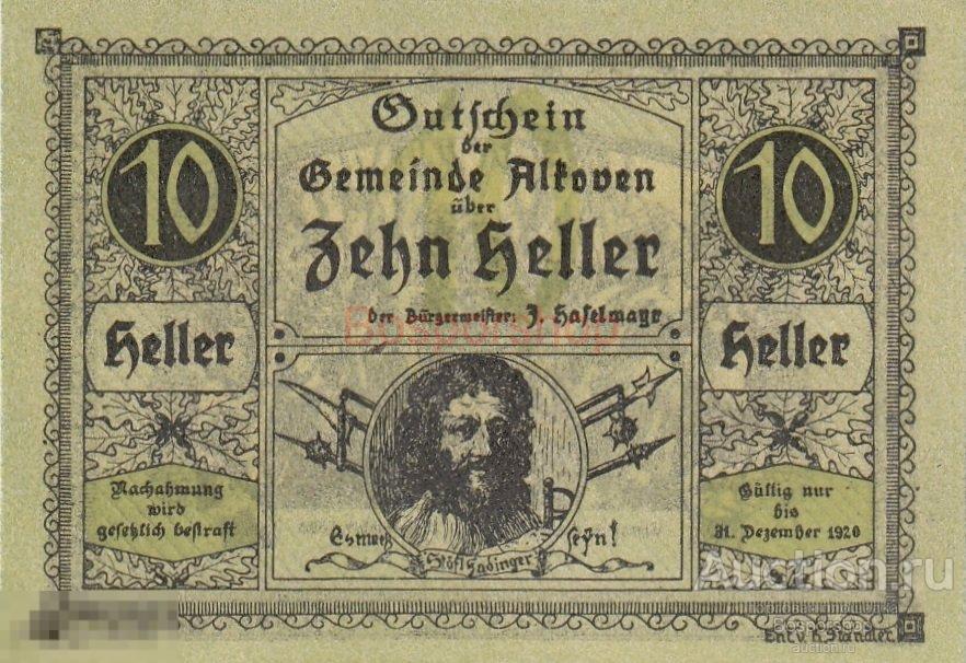 Австрия, Алькофен 10 геллеров 1914-1920 гг. (№2) 