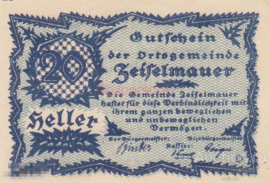 Австрия, Цайзельмауэр 20 геллеров 1914-1920 гг. (D) 