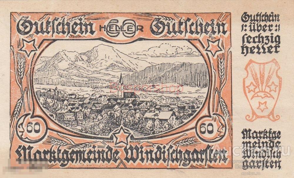 Австрия, Виндишгарстен 60 геллеров 1920 г. 