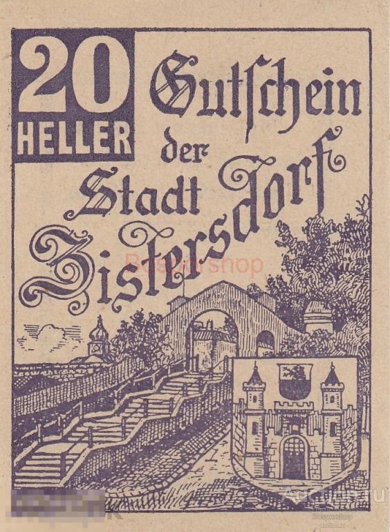 Австрия, Цистерсдорф 20 геллеров 1914-1920 гг. 