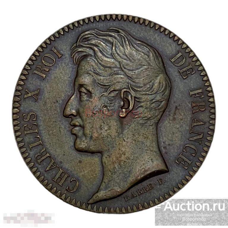Франция, настольная медаль "Погребальная медаль Карла X" 1830 г. 
