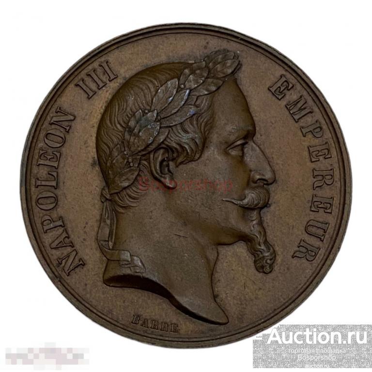 Франция, медаль "Наполеон III" 1852-1870 гг. 