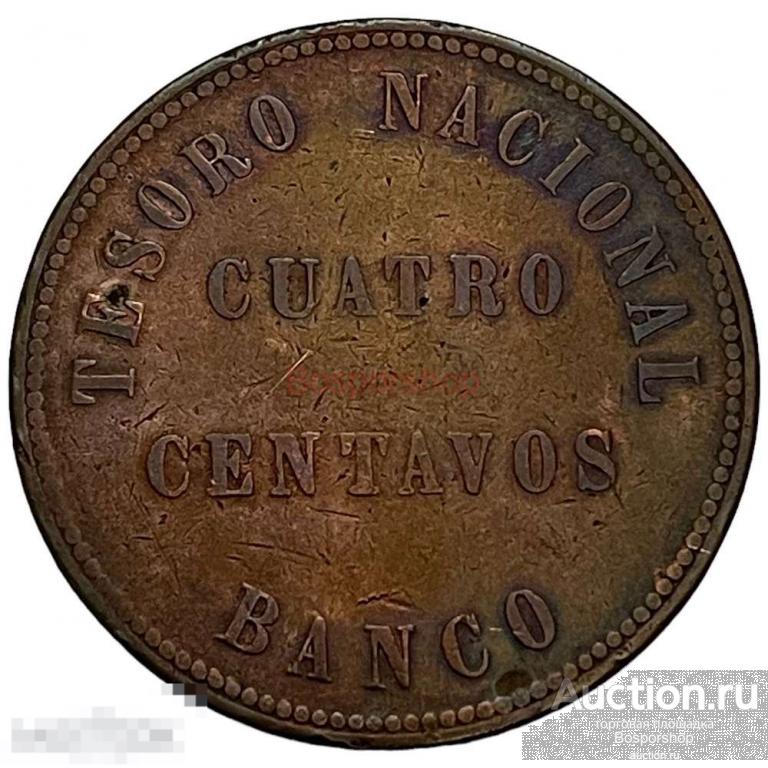 Аргентина 4 сентаво 1854 г. (дата между точек) 