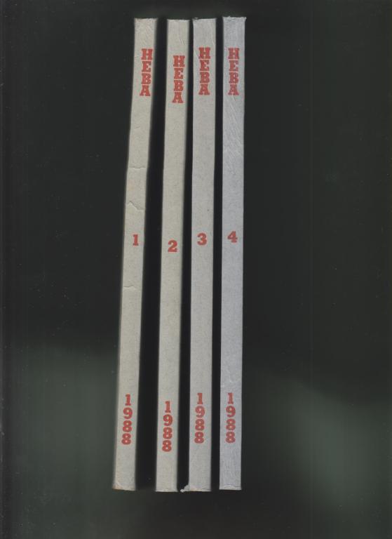 Литературный журнал"НЕВА"-1988,№1-4.по 208стр.,с илл