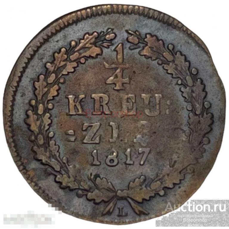 Германия, Нассау 1/4 крейцера 1817 г. (L) 