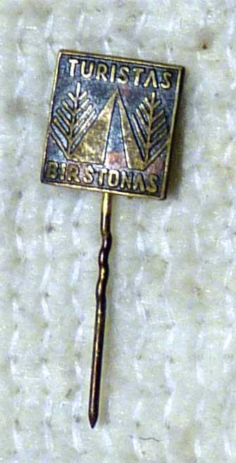 Значок Бирштонас Turistas Birstonas тяжелый металл СССР Литва
