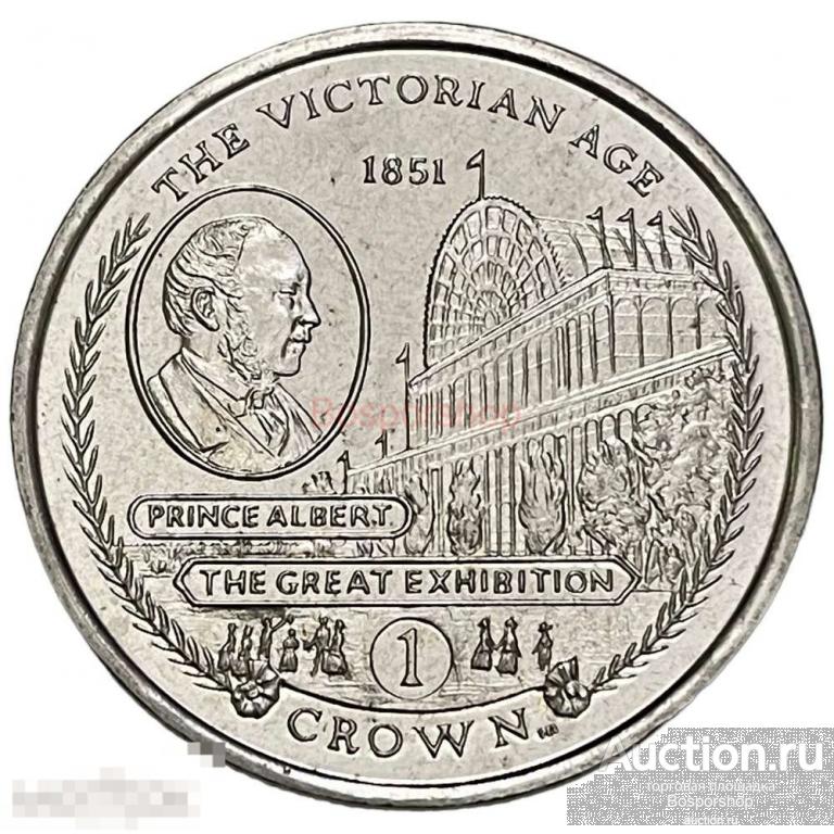 Гибралтар 1 крона 2001 г. (Викторианская эпоха - Принц Альберт, всемирная выставка 1851) 