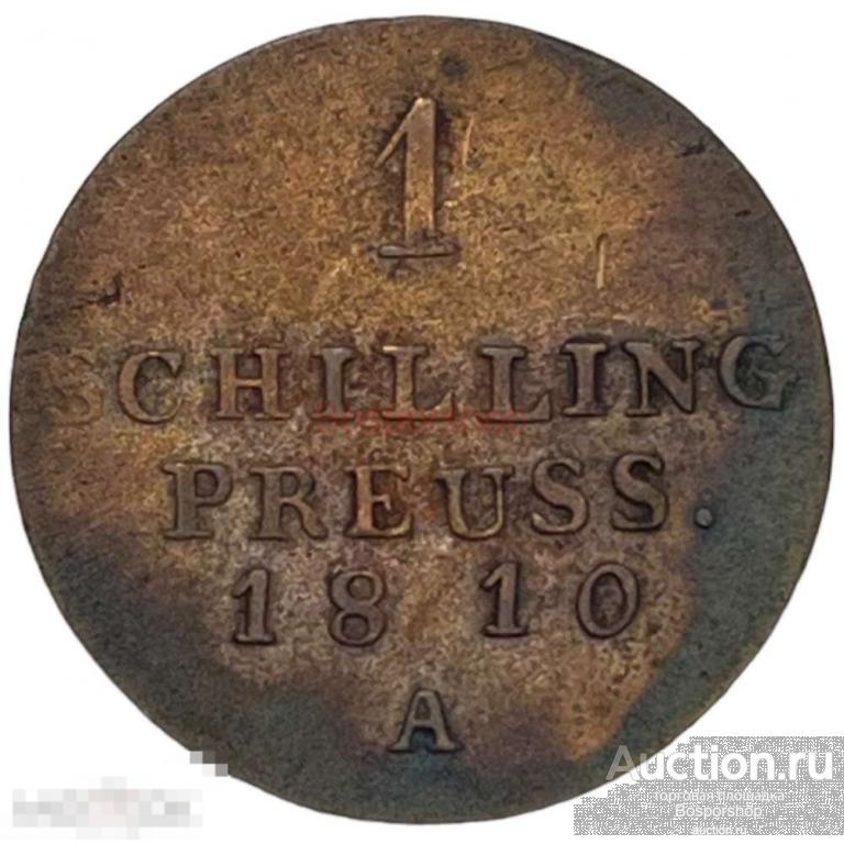 Германия, Пруссия 1 шиллинг 1810 г. 