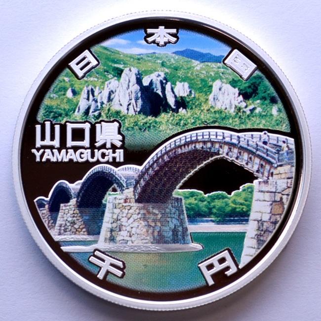 Япония 1000 йен (2015) ПРЕФЕКТУРА ЯМАГУТИ