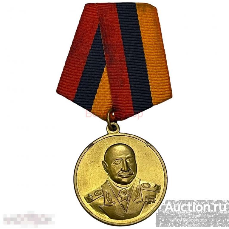 Армения, медаль "Маршал Баграмян" 2001-2010 гг. 