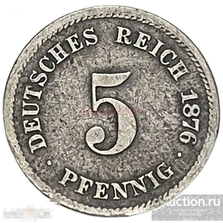 Германская Империя 5 пфеннигов 1876 г. (D) 