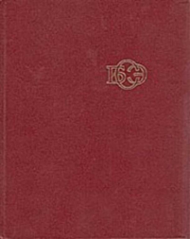 #603877 Байбаков Н. К. Большая советская энциклопедия Все (31 книга).