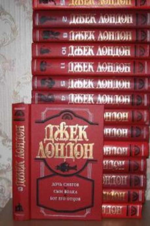 #461115 Лондон Джек Собрание сочинений Том "Сердца трех. Рассказы южных морей".