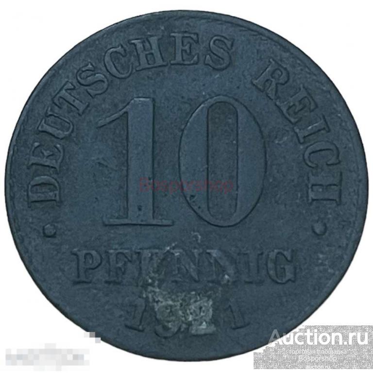 Германская Империя 10 пфеннигов 1921 г. 