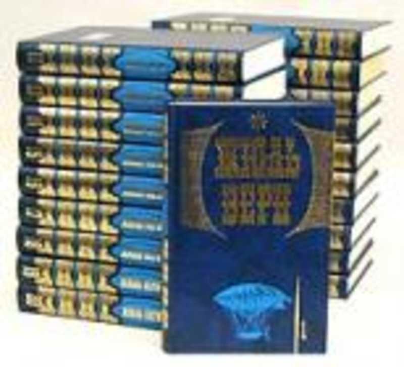 #1188481 Верн Жюль Собрание сочинений Том 20.