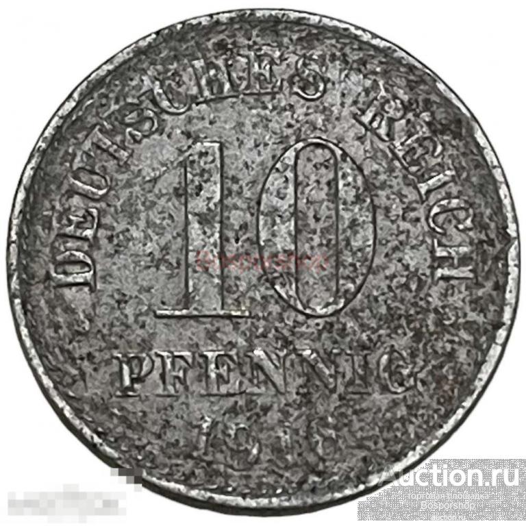 Германская Империя 10 пфеннигов 1916 г. (A) 