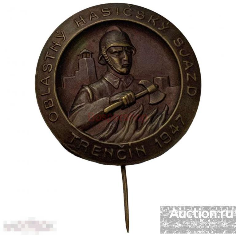 Знак "Региональный съезд пожарных команд в Тренчине" Чехословакия 1947 г.