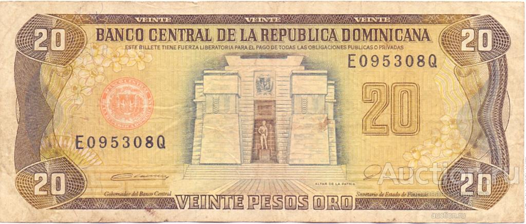 Доминикана 20 песо 1990  не частая