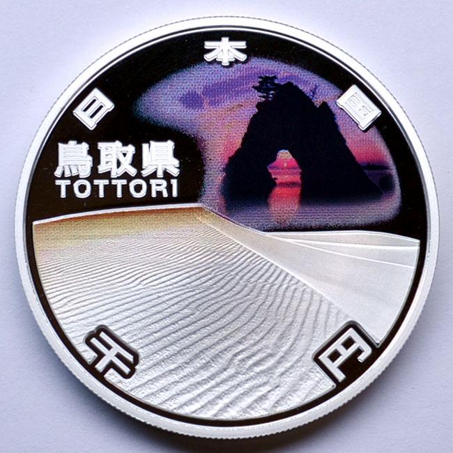 Япония 1000 йен (2011) ПРЕФЕКТУРА ТОТТОРИ