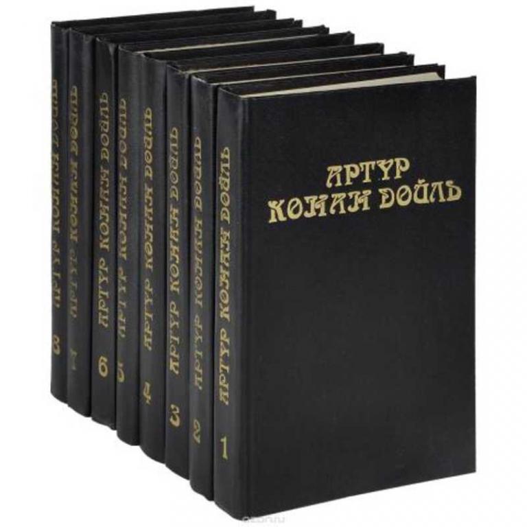 #456398 Конан Дойль А. Собрание сочинений Том 1.