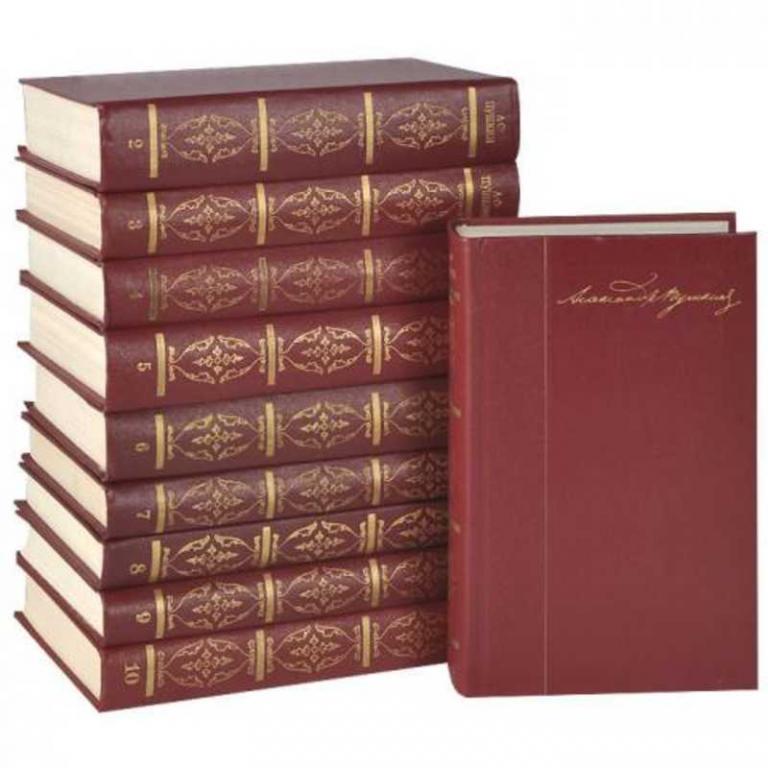 #1188574 Пушкин А. С. Собрание сочинений Том 5.