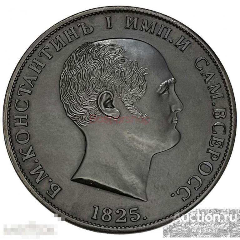 Россия, сувенирная настольная медаль "Константин I" 2001 г. (вороненая) 