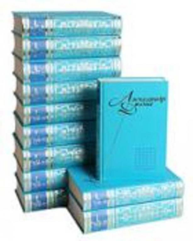 #459633 Дюма Александр Собрание сочинений Том 7.