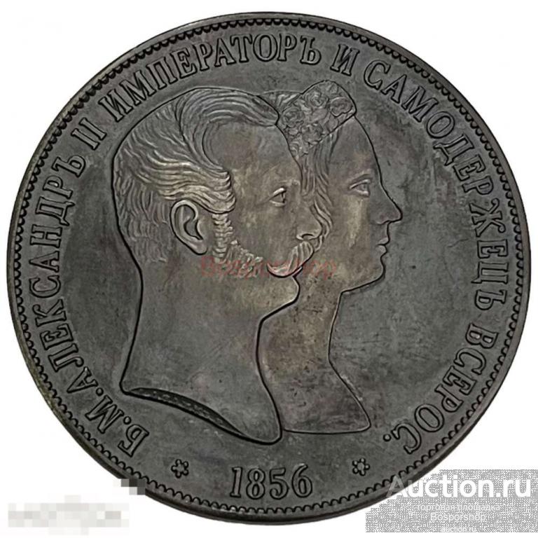 Россия, сувенирная настольная медаль "Александр II" 2001 г. (вороненая) 