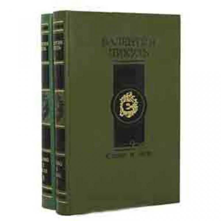 #451993 Пикуль Валентин Слово и дело. Роман-хроника времен Анны Иоанновны 1,2.