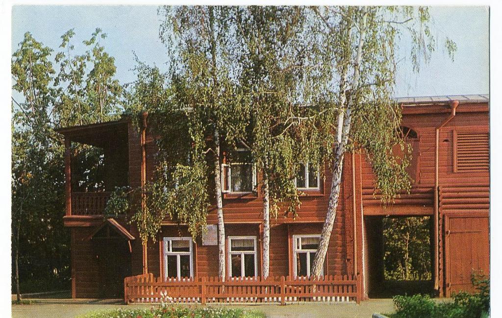 Казань - Дом-музей В.И.Ленина (89-Е)