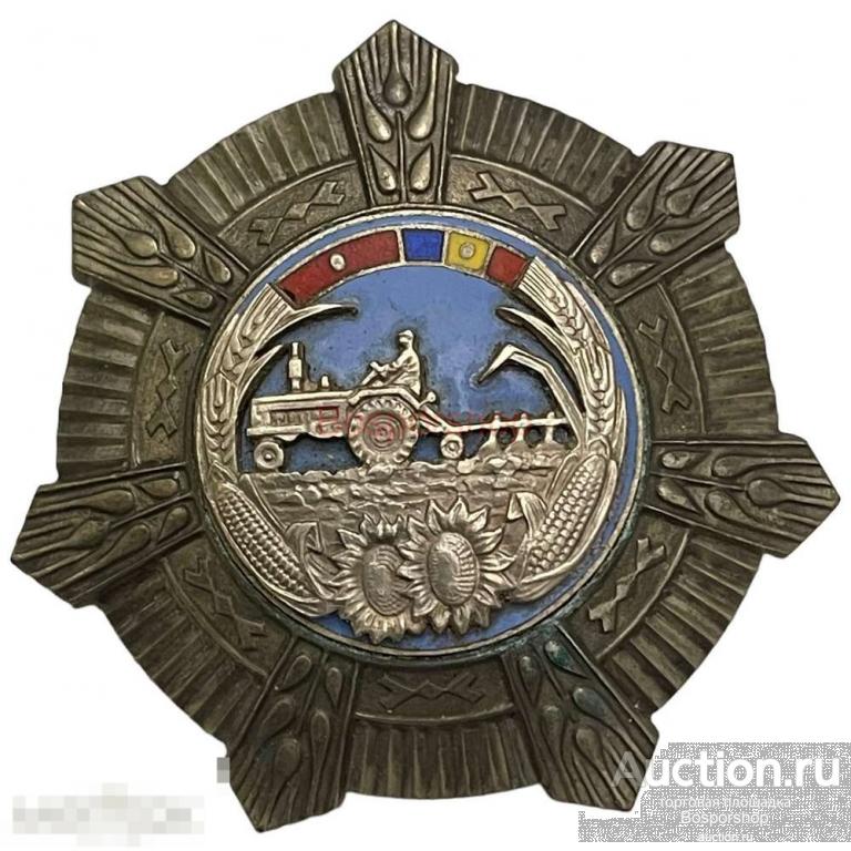 Румыния, орден "За заслуги в сельском хозяйстве" 2 степень 1981-1990 гг. 