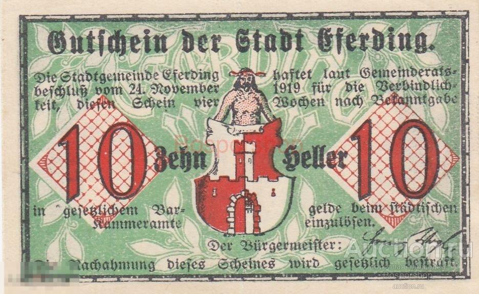 Австрия, Эфердинг 10 геллеров 1919 г. (№1.2) (2) 