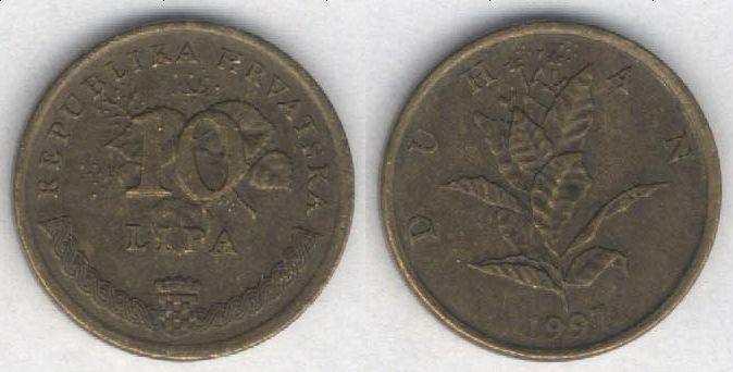 Монета Хорватия 10 лип 1997 г. VF