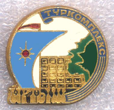 Иртыш * Туркомплекс