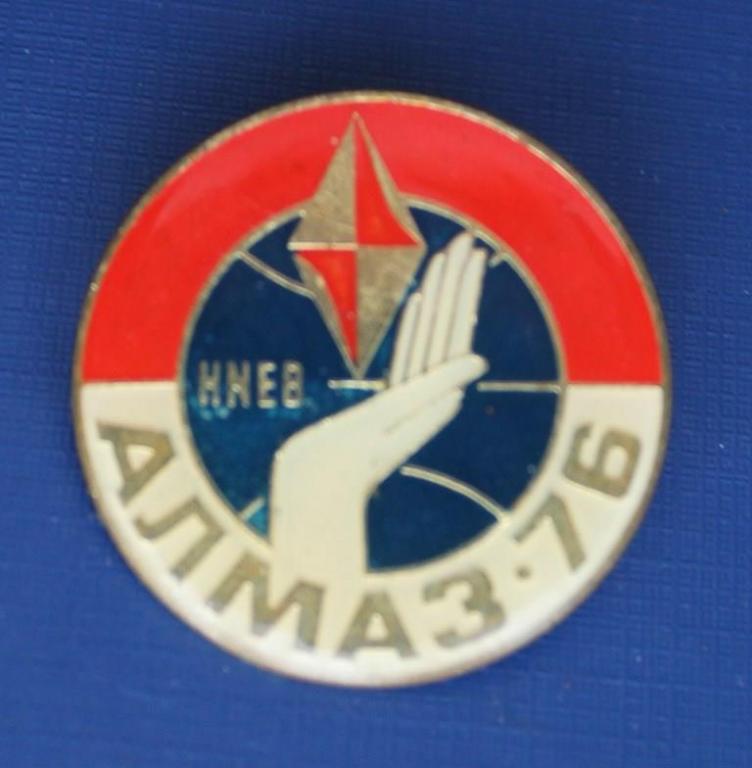 Выставка Алмаз-76 Киев Тяжелый И написано с ошибкой