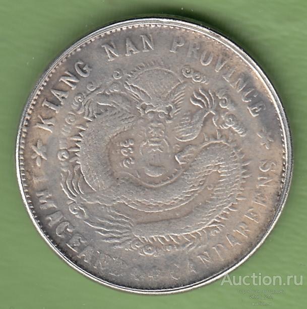 КОПИЯ. Китай. Kiang Nan Province. Магнитная КОПИЯ