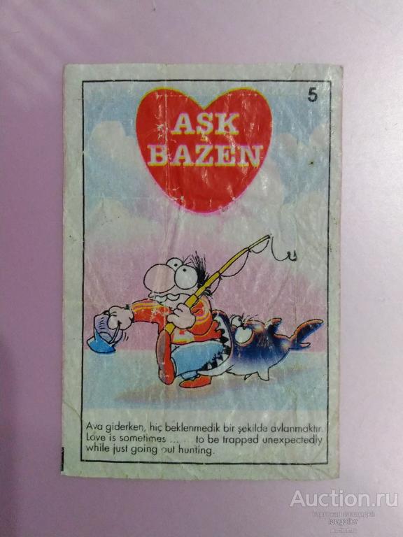 Вкладыш от жевательной резинки Ask Bazen #005