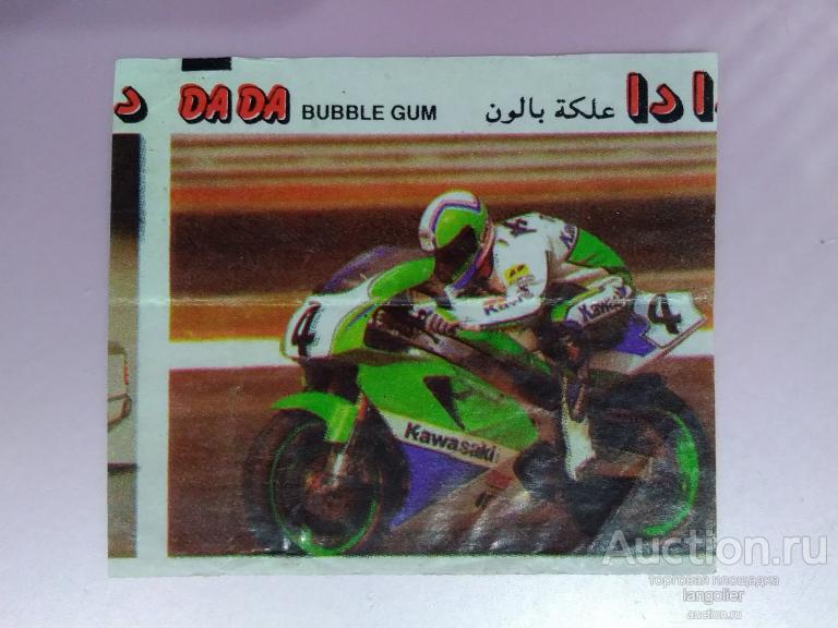 Вкладыш от жевательной резинки Da Da Сирия