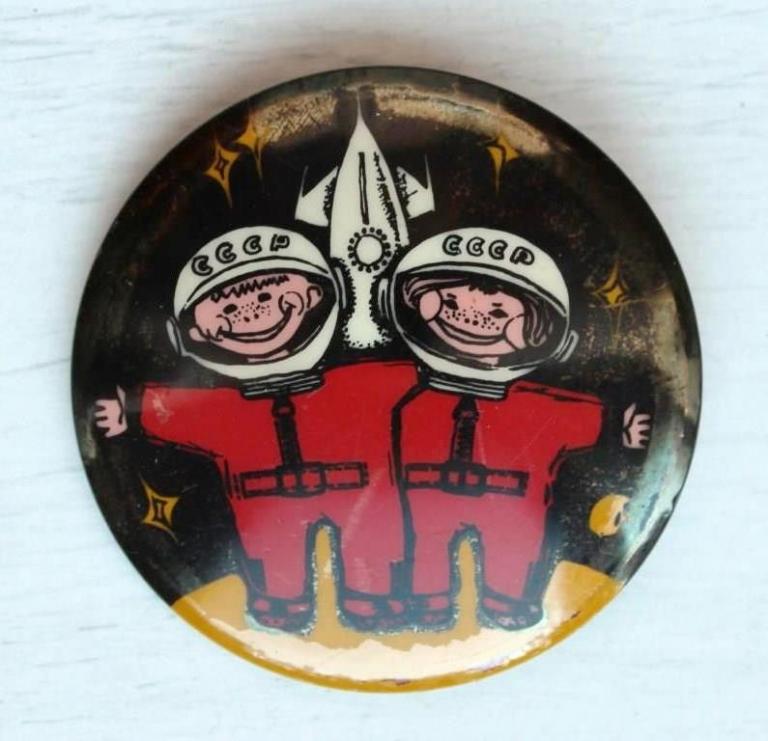 Значок СССР космос 57 мм