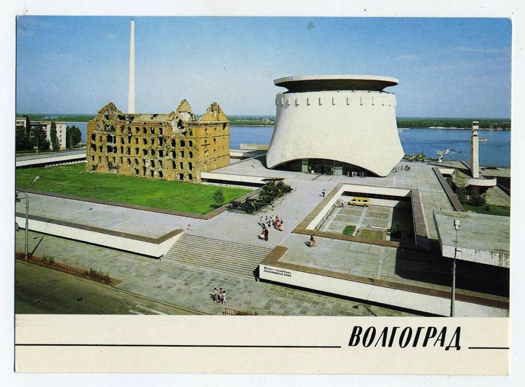 Волгоград - Музей-панорама Сталинградская битва (226)-2