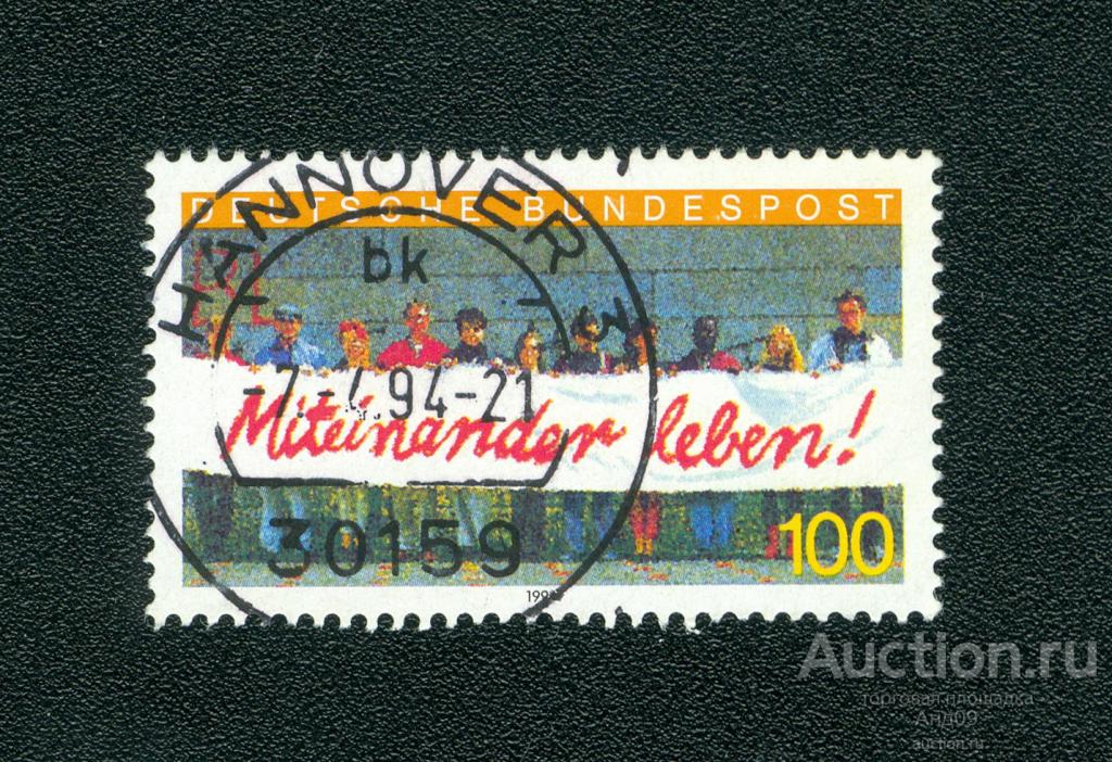 1994 г. ФРГ - Интеграция иностранных работников (0785f)