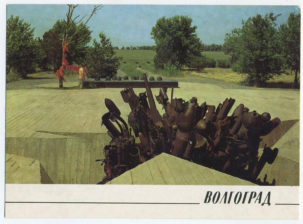 Волгоград - Мемориальный комплекс Солдатское поле (226)-3
