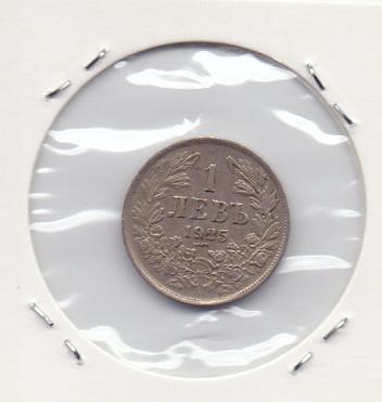 1 лев 1925 Болгария с молнией, в холдере