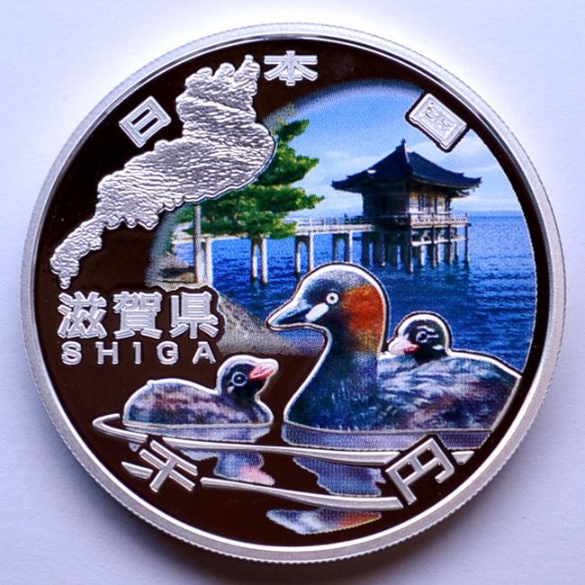 Япония 1000 йен (2011) ПРЕФЕКТУРА СИГА