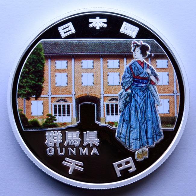 Япония 1000 йен (2013) ПРЕФЕКТУРА ГУММА