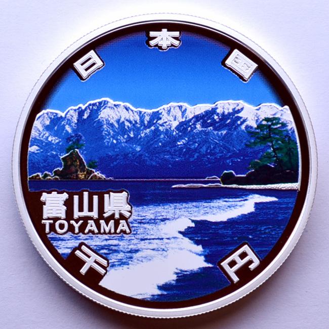 Япония 1000 йен (2011) ПРЕФЕКТУРА ТОЯМА